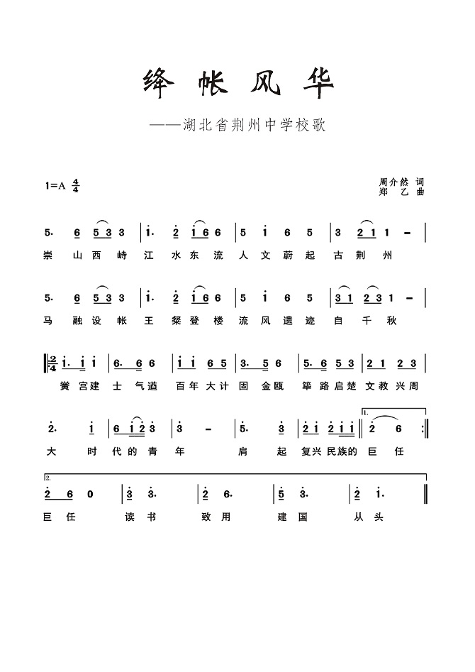 20170909102936.jpg
